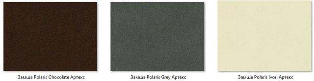 Замша Polaris в ассортименте Замша Polaris в ассортименте