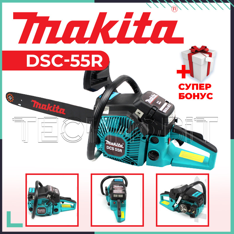 

Бензопила Makita DCS 55R (шина 45 см, 3.6 кВт) Цепная пила Макита DCS 55R