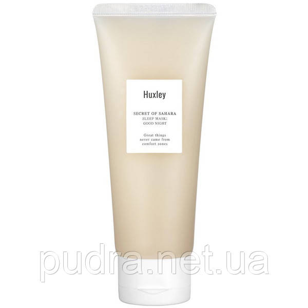 

Ночная увлажняющая маска Huxley Sleep Mask Good Night 120ml