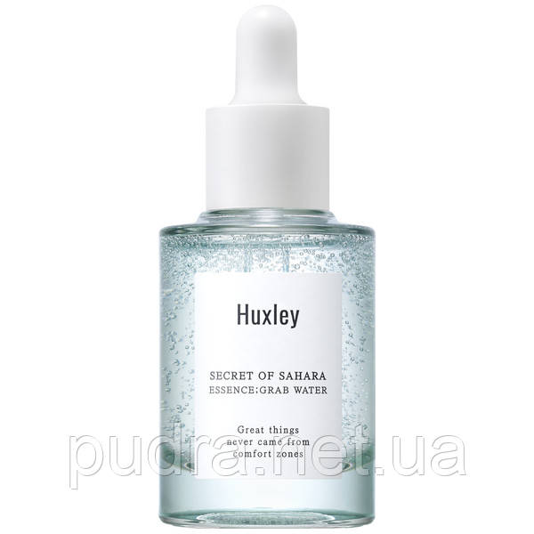 

Увлажняющая и успокаивающая эссенция Huxley Secret Of Sahara Grab Water Essence 30ml