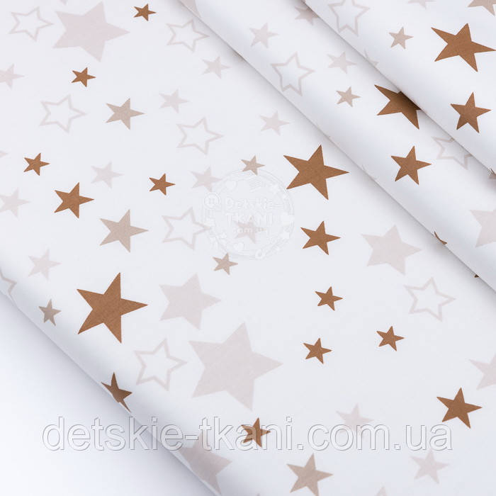 Ткань сатин "Звёздный карнавал" кофейно-коричневый на белом, №3122с