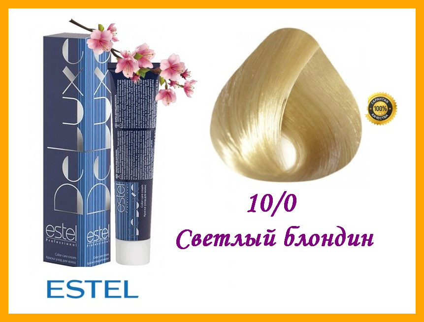 

Краска-уход для волос Estel DeLuxe Эстель ДеЛюкс 10/0 Светлый блондин,