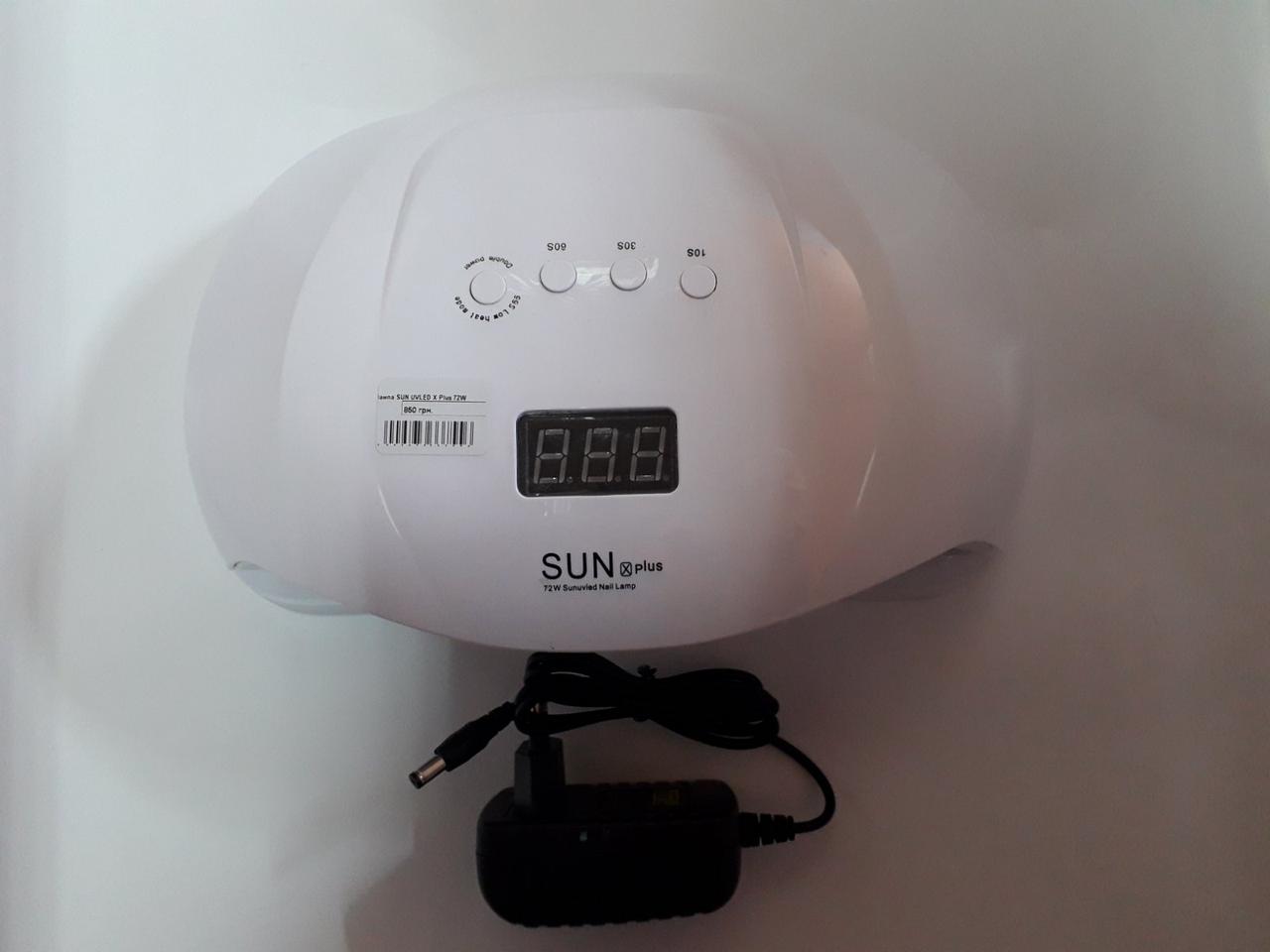 

Универсальная лампа Sun Uvled X Plus 72W,