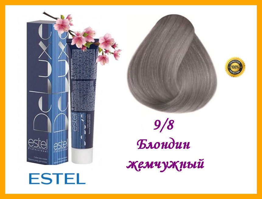 

Краска-уход для волос Estel DeLuxe Эстель 9/8 Блондин жемчужный,