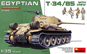 Єгипетський танк Т-34/85 з екіпажем. Збірна модель танка. 1/35 MINIART 37098