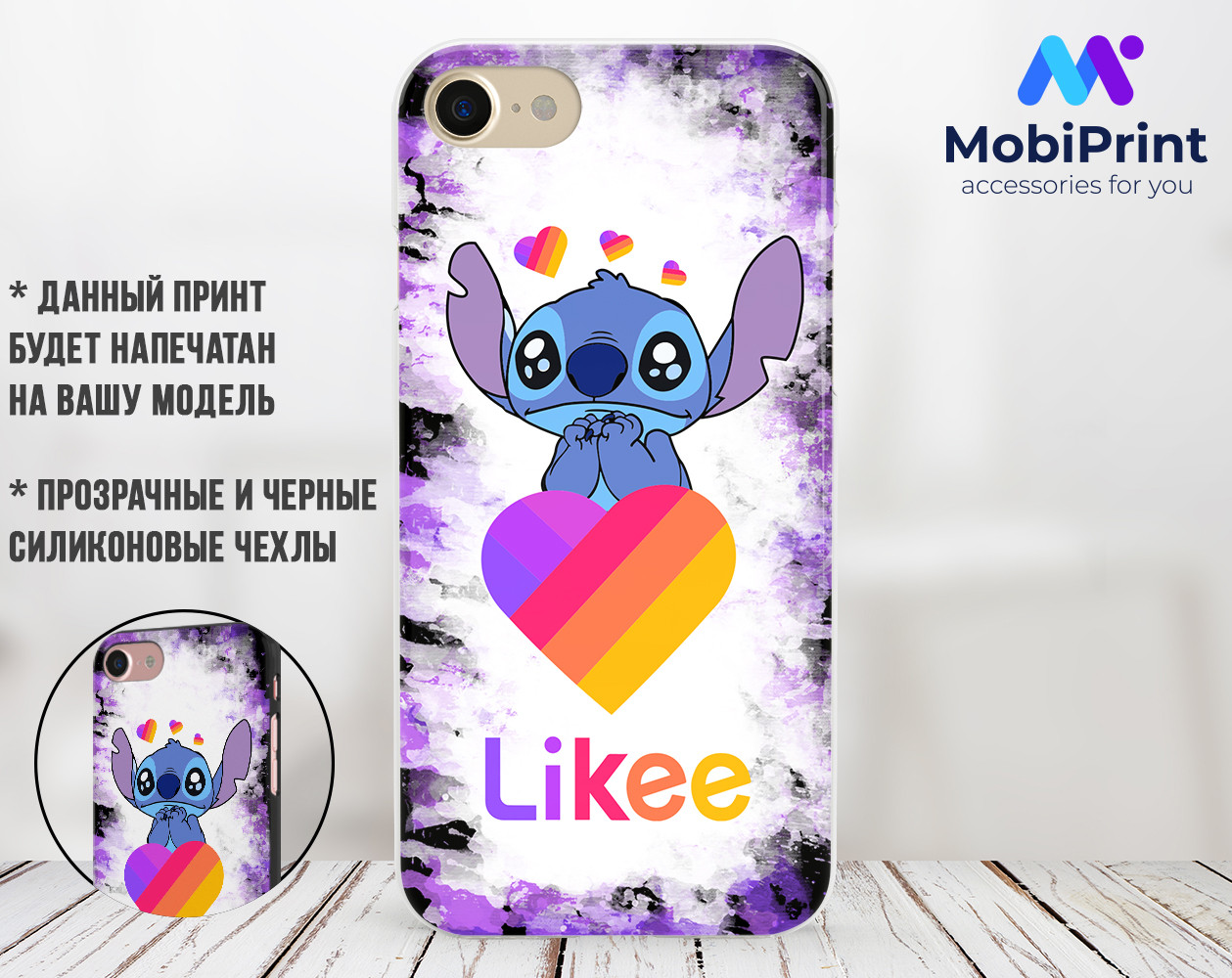 

Силиконовый чехол Стич Лайки (Stitch Likee) для Xiaomi Redmi 6A