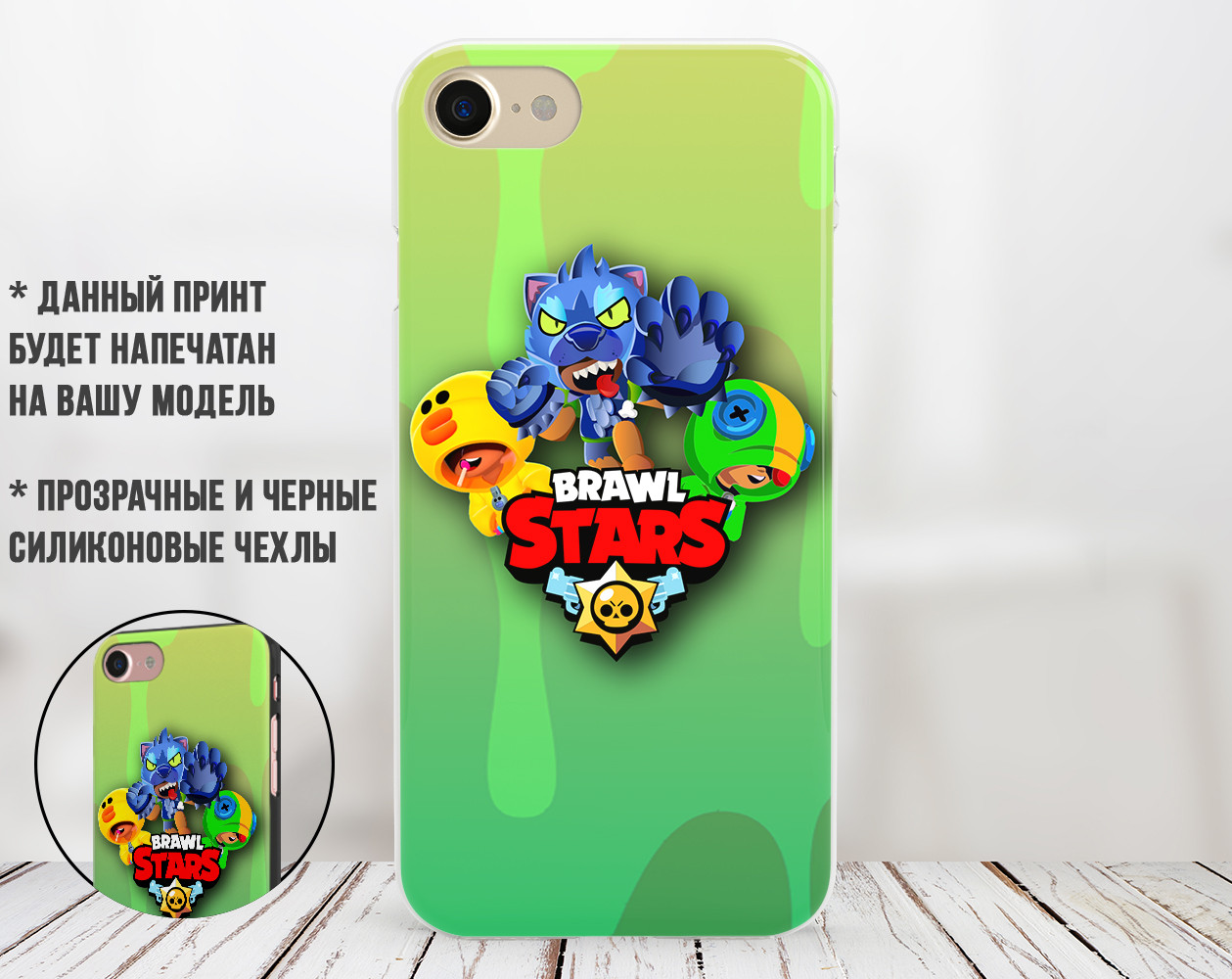 

Силиконовый чехол Леон Волк Бравл Старс (Leon Wolf Brawl Stars) для Samsung A205 Galaxy A20