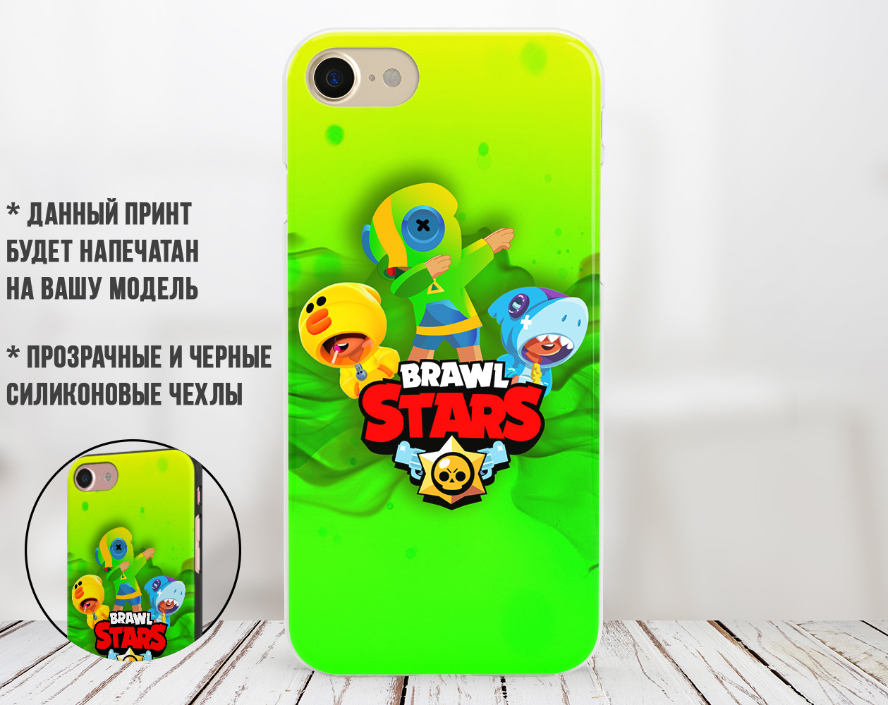 

Силиконовый чехол Леон Бравл Старс (Leon Brawl Stars) для Huawei P20 Pro