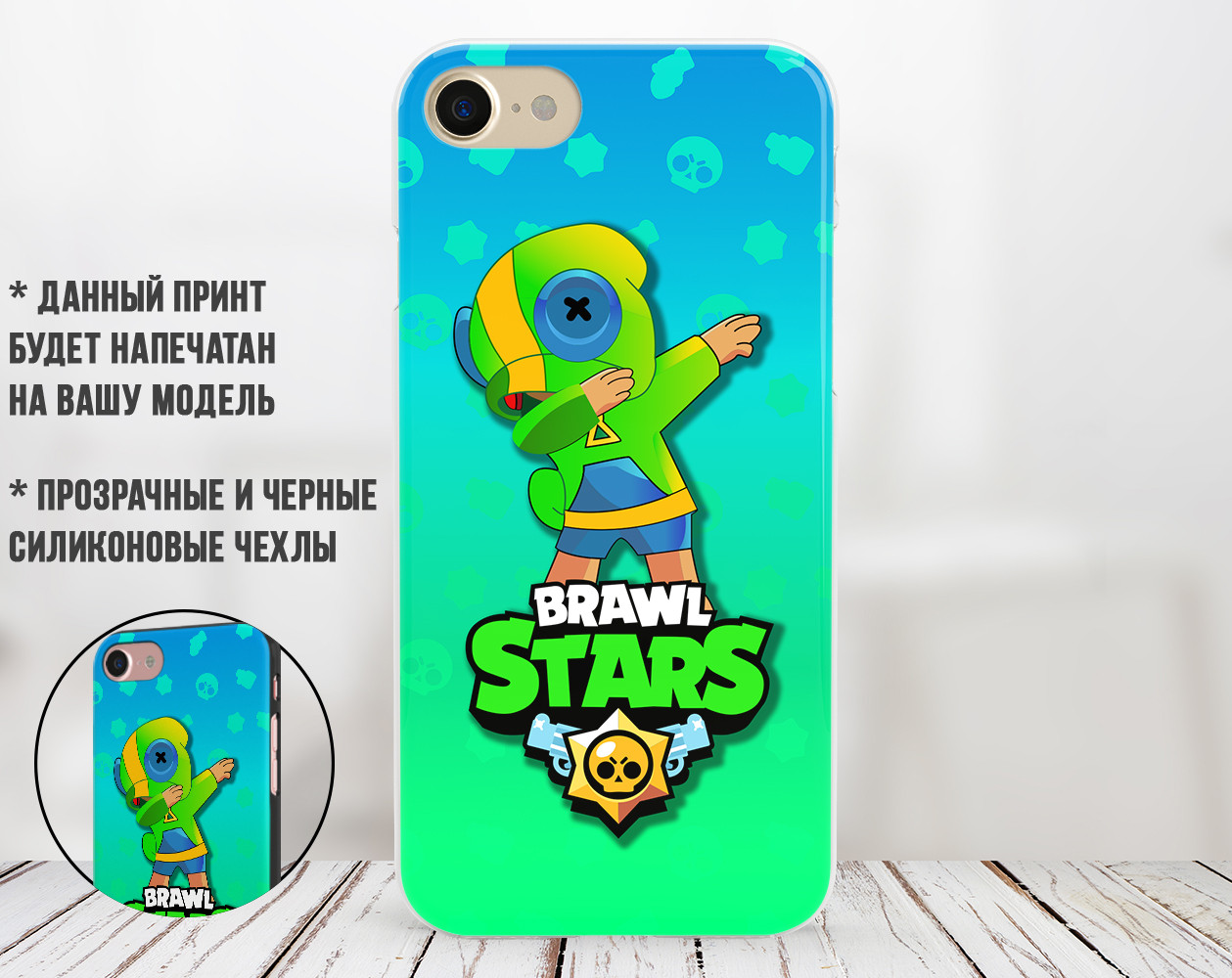 

Силиконовый чехол Зеленый Леон Бравл Старс (Green Leon Brawl Stars) для Apple Iphone XR