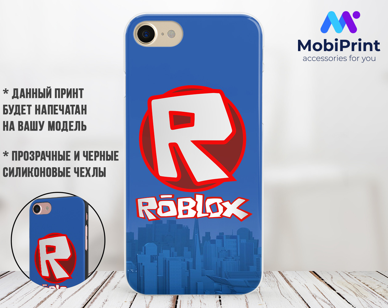 

Силиконовый чехол Роблокс (Roblox) для Apple Iphone XR