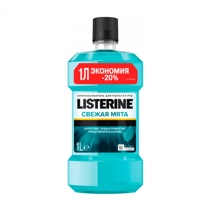 

Ополіскувач для ротової порожнини Listerine Свіжа м'ята, 1 л