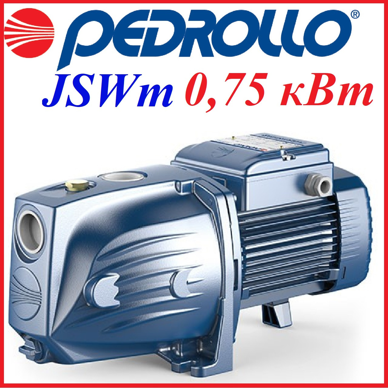 

Поверхностный насос для воды Pedrollo JSWm 2CX