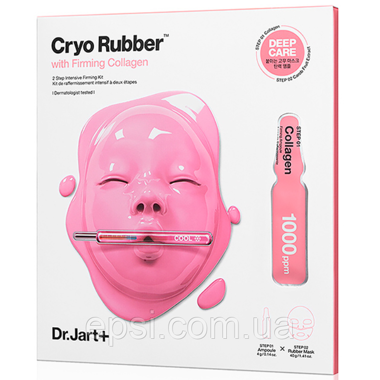 

Альгинатная маска Dr.Jart+ Cryo Rubber с коллагеном, 4 г+40 г