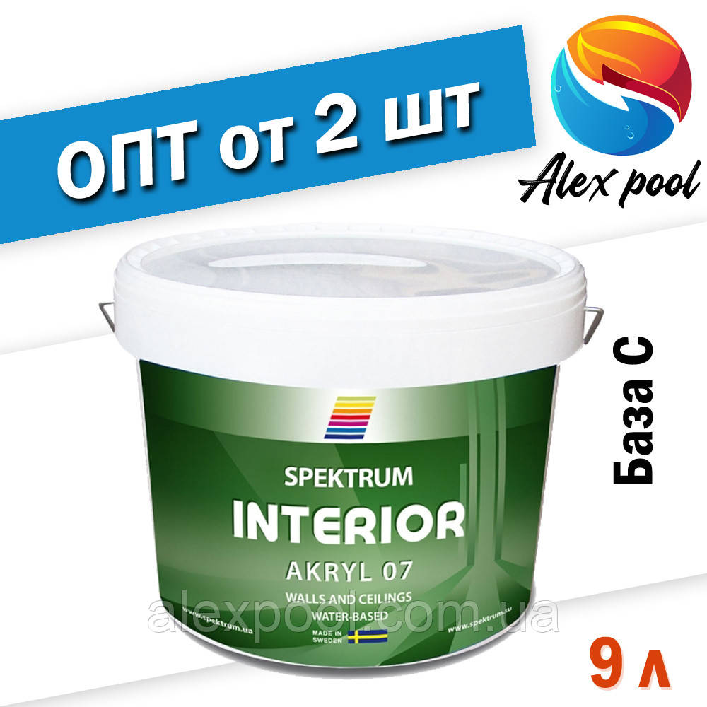 

Spektrum Interior 07 (vit) - Краска для стен и потолков водоэмульсионная База С, 9 л, Белый