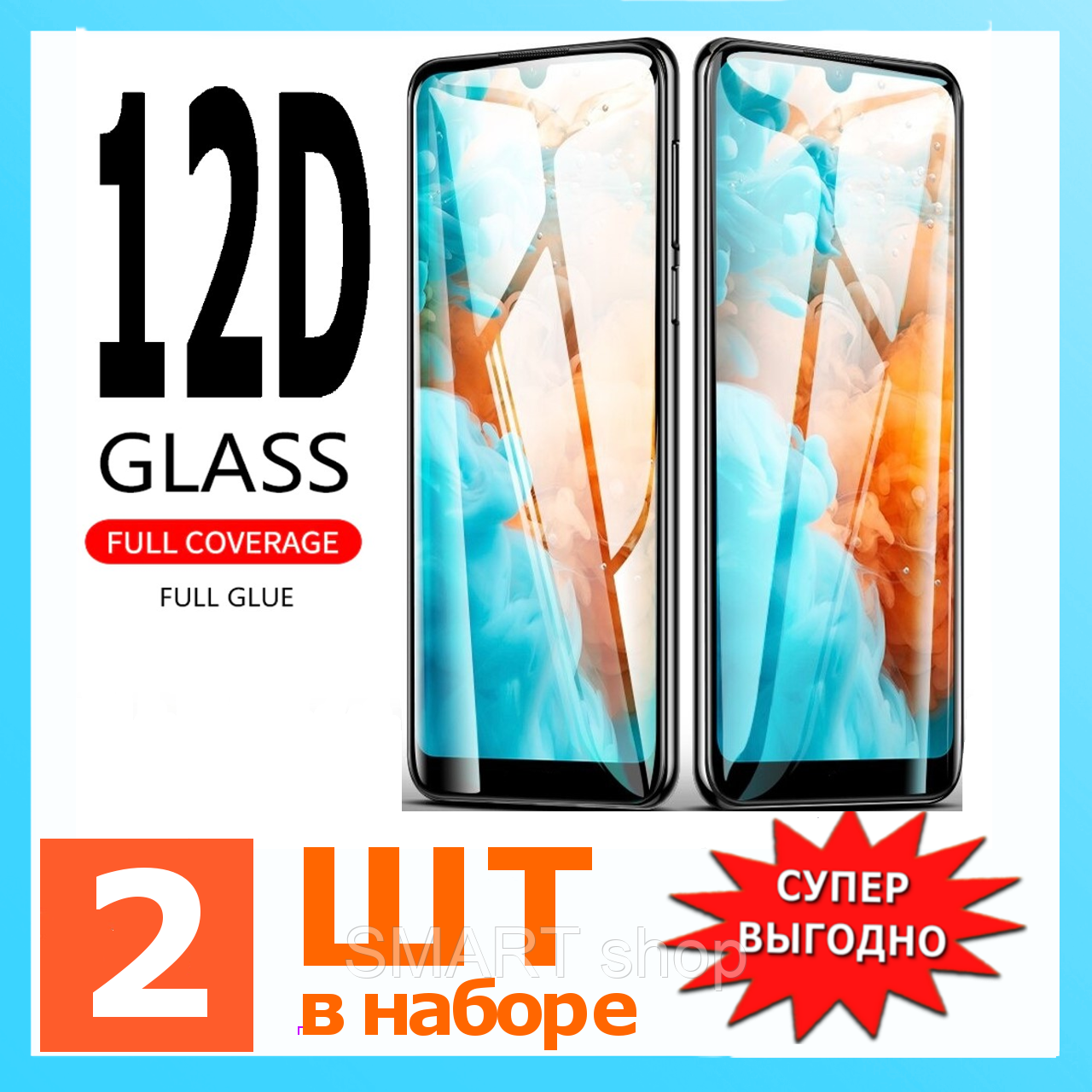 

Защитное стекло для Xiaomi Mi CC9 \ захисне скло для Xiaomi Mi CC9