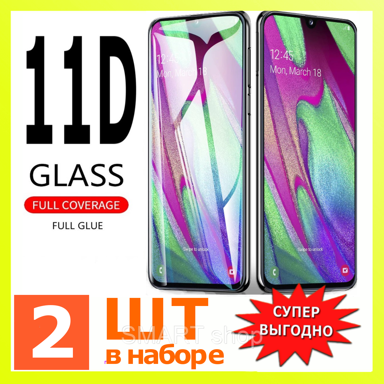 

Защитное стекло для Samsung Galaxy A8+ (2018) A730 \ захисне скло для Samsung Galaxy A8+ (2018) A730