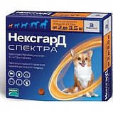 NexGard Spectra* НексгарД Спектру таблетки для собак 2 - 3,5 кг. Ціна за 1 таблетку, фото 2