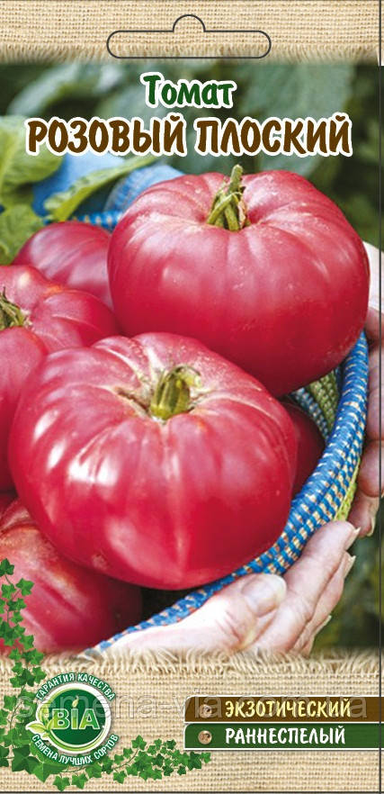 Семена розовый томат семен покровский