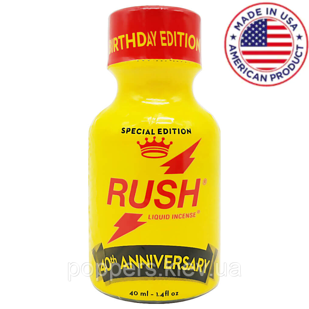 

Poppers RUSH® 40 Anniversary 40ml/1.4oz USA