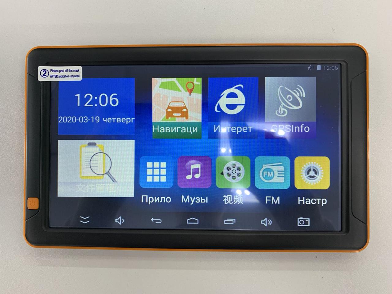 

Навигатор Pioneer 920 Android