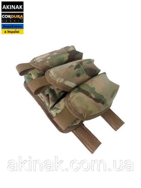 

Подсумок Akinak ВОГ MOLLE 3 выстрела Multicam