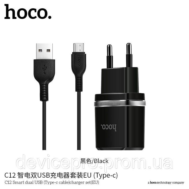 

Адаптер сетевой HOCO Type-C cable C12 /2USB, 2.4А/, Черный