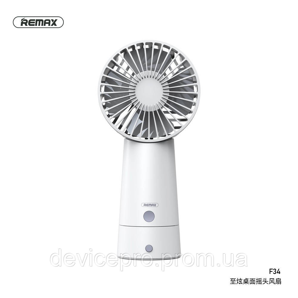 

Вентилятор портативный REMAX Dazzling Series Oscillating Desk Fan F34 /2000mAh, 2-8Hours/