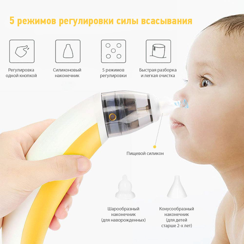 

✅Назальный Аспиратор (соплеотсос) MEDICA+ Nose Cleaner 3.0 (Япония) | Гарантия 6 месяцев