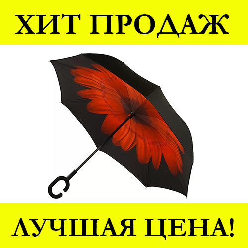 

Зонтик Umbrella Цветок Красный- Новинка