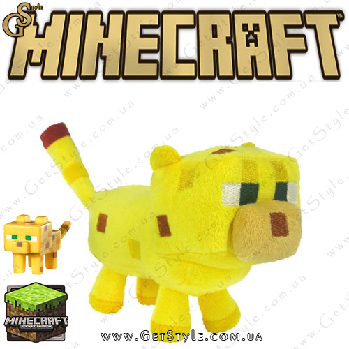 

Детеныш Оцелот из Minecraft Baby Ocelot, Желтый