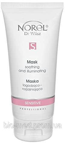 

Norel Sensitive Mask - кремовая маска, укрепляющая капилляры, для кожи, склонной к куперозу, 100 мл