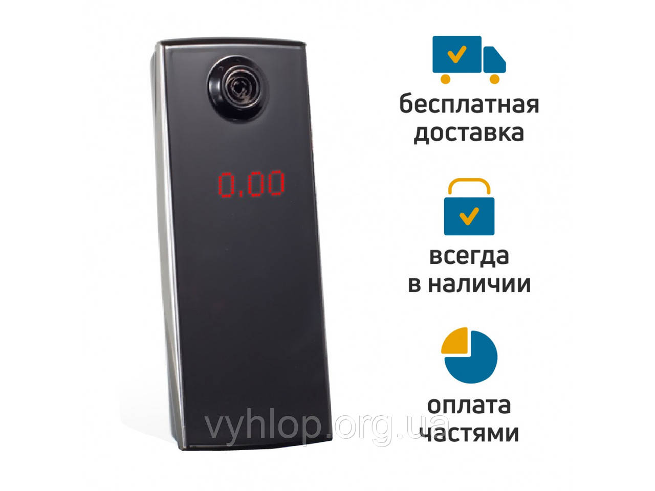 

Алкотестер цифровой AlcoScan AL 5500 бытовой персональный