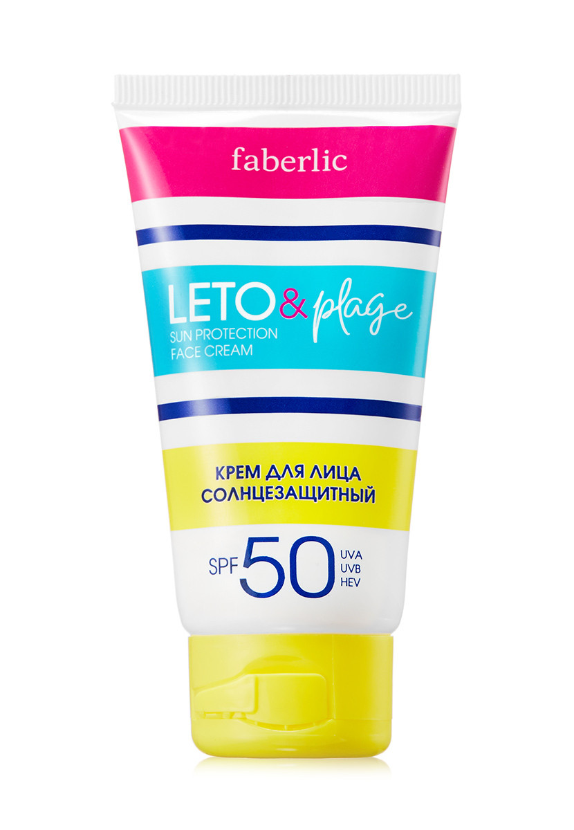 

Faberlic Крем для лица солнцезащитный SPF 50 LETO&plage арт 2121