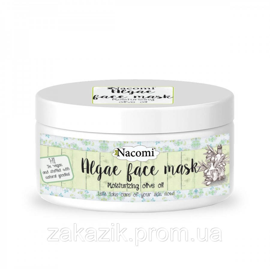 

Маска для лица альгинатная увлажняющая с оливковым маслом Nacomi Algae Face Mask, 42 г, КОД: 1321379