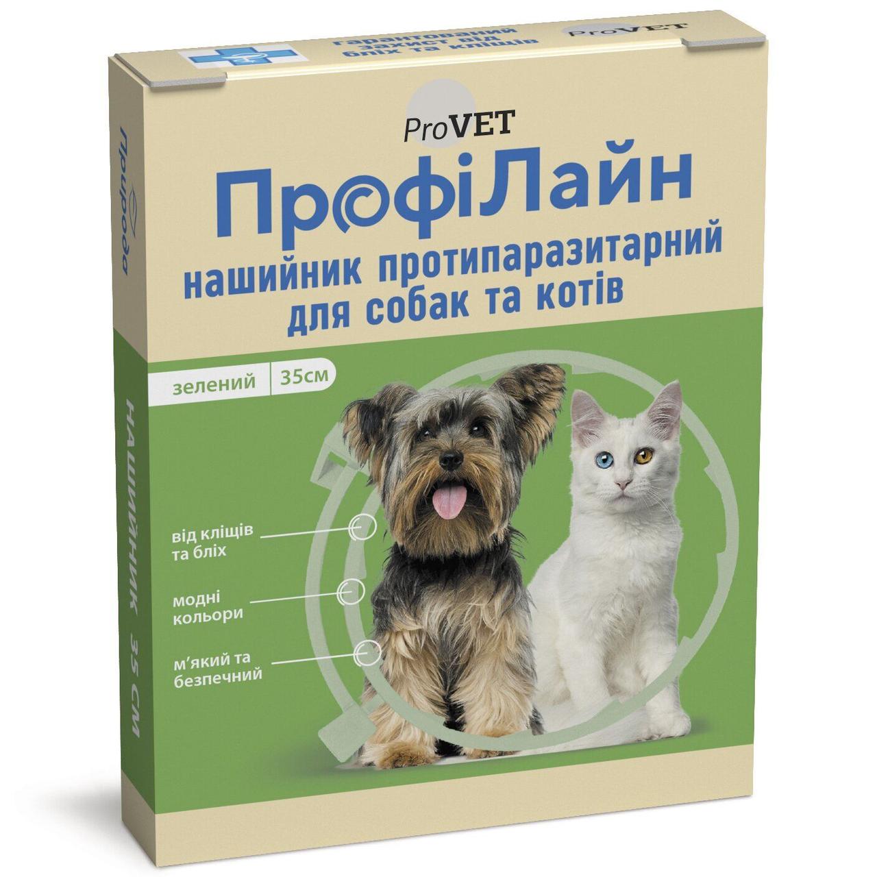 

Ошейник для кошек и собак ProVET «ПрофиЛайн» 35 см (от внешних паразитов, цвет: зелёный