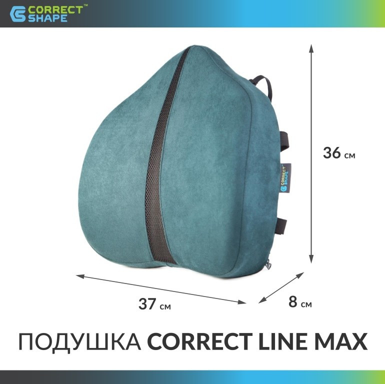 

Ортопедическая подушка под поясницу Correct Line MAX, Correct Shape (Украина)