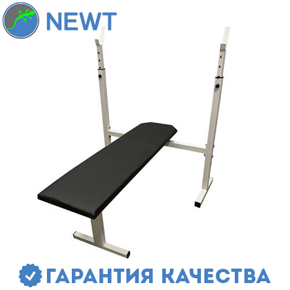 

Скамья для жима горизонтальная со стойками Newt Standard, Черный