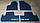 ЕВА коврики Шевроле Такума 2000-2008. EVA ковры на Chevrolet Tacuma, фото 8