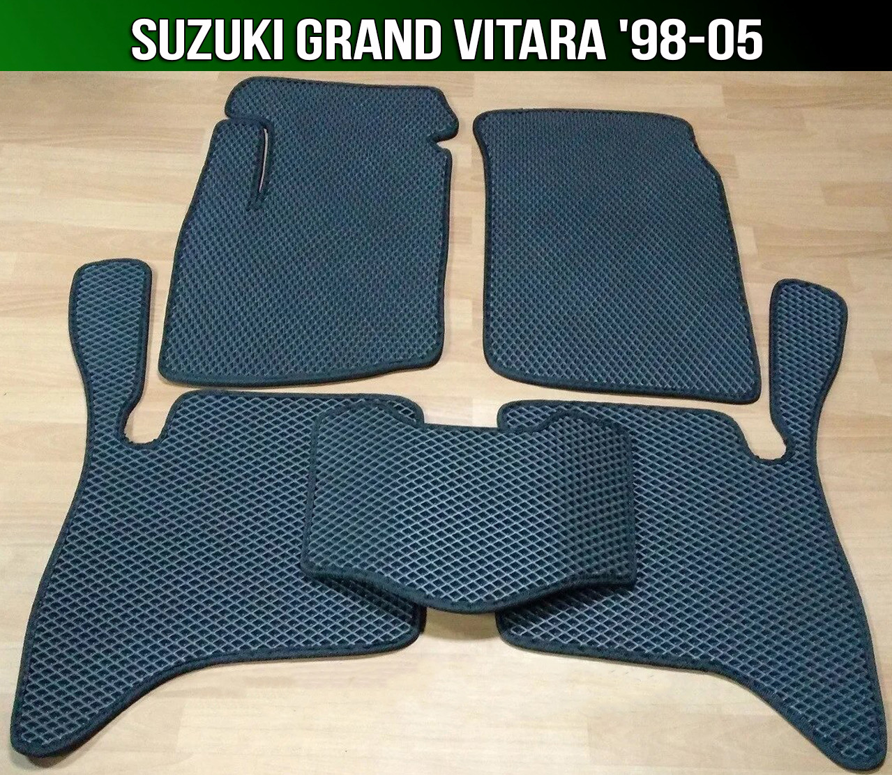 

ЕВА коврики Suzuki Grand Vitara '98-05 (5-ти дверный). Ковры EVA на Сузуки Гранд Витара, Черный;серый;бежевый;коричневый;красный;синий