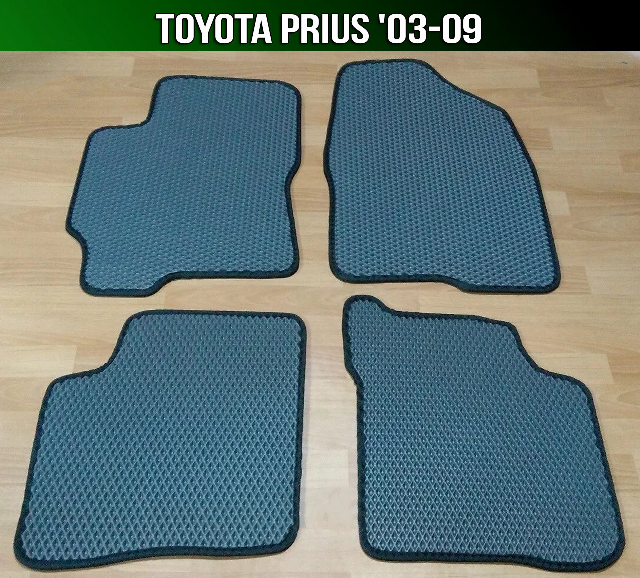 

ЕВА коврики Toyota Prius '03-09. Ковры EVA на Тойота Приус, Черный;серый;бежевый;коричневый;красный;синий