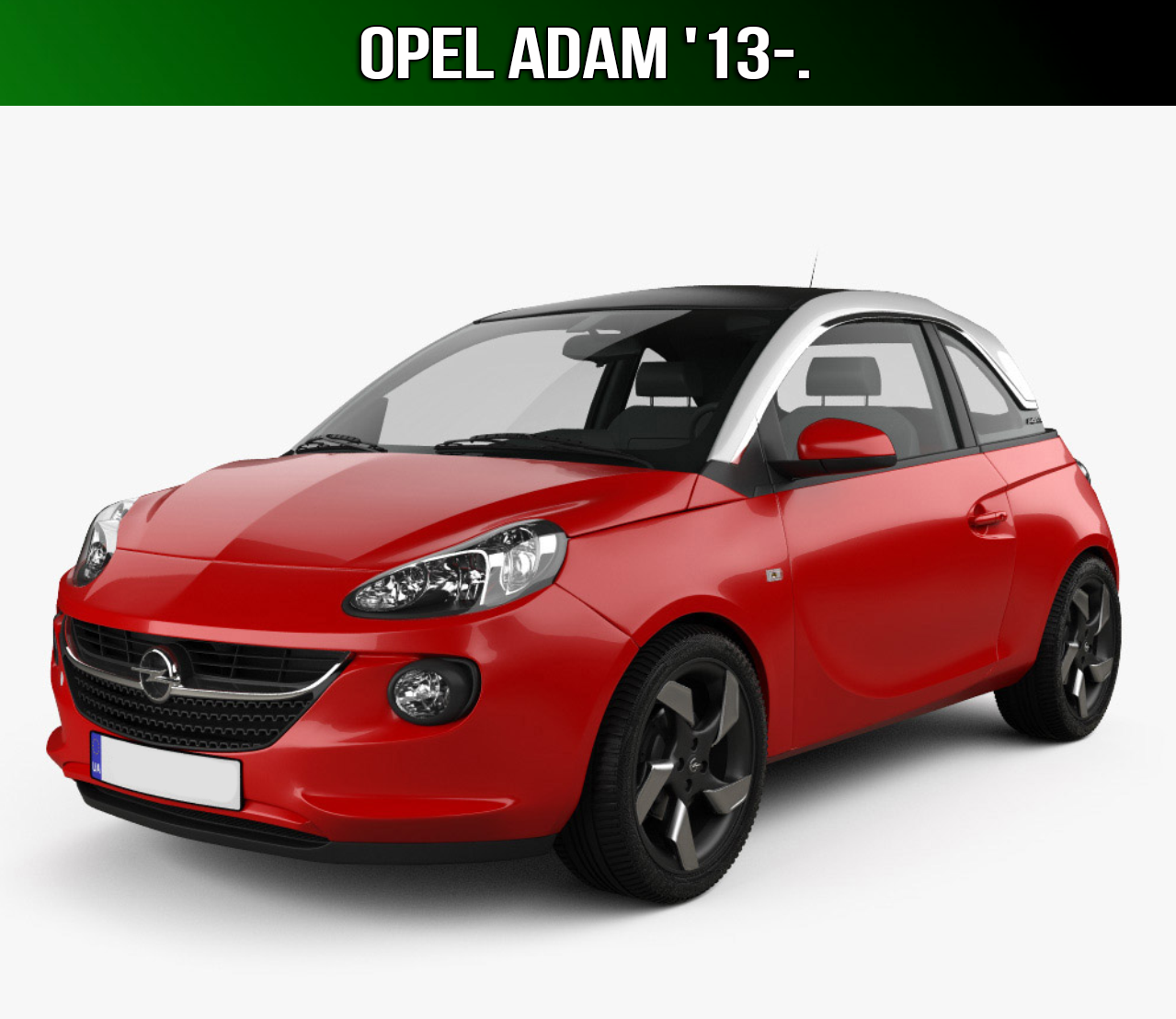 

ЕВА коврики Opel Adam '13-. Ковры EVA на Опель Адам, Черный;серый;бежевый;коричневый;красный;синий