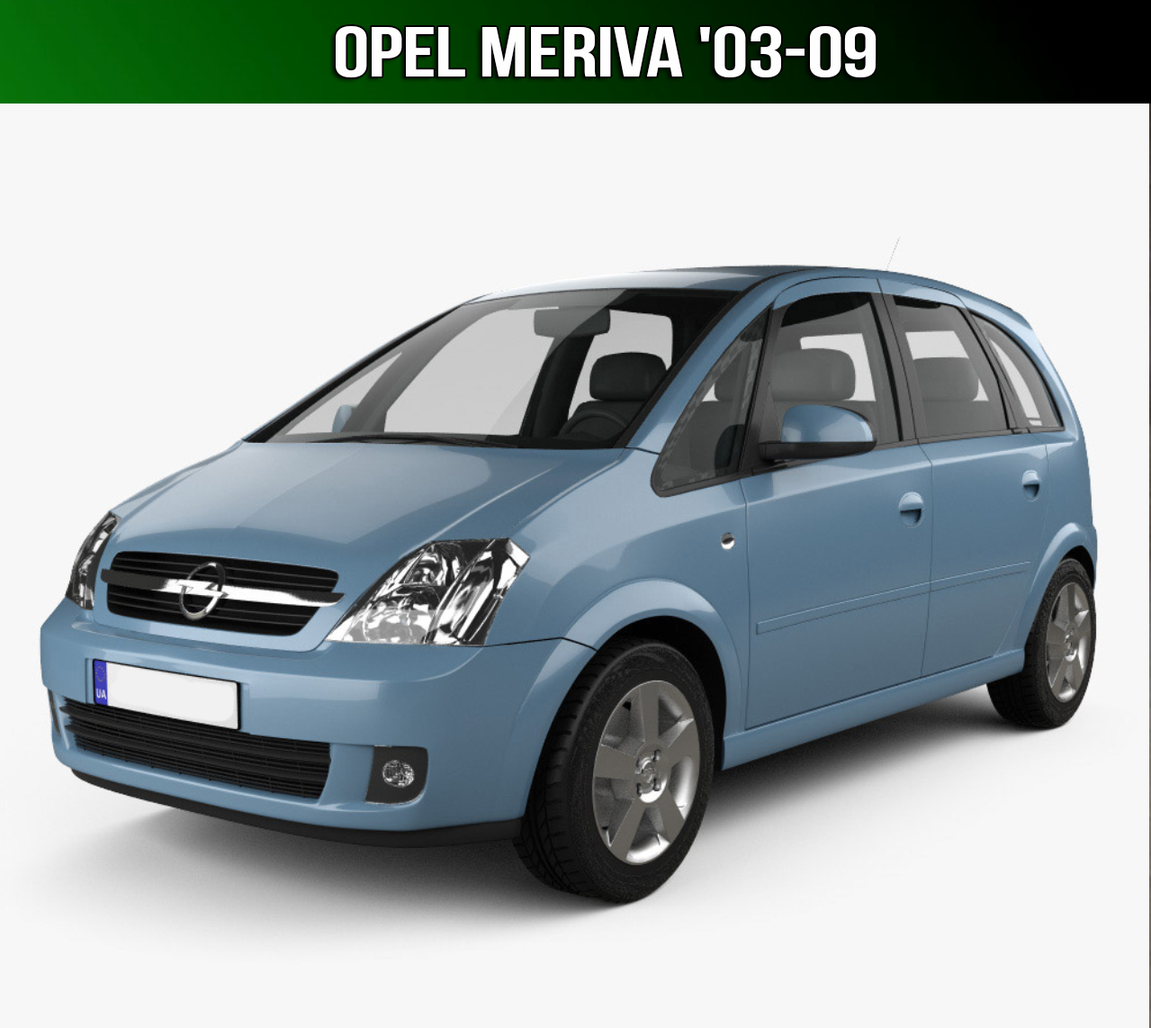 

ЕВА коврики Opel Meriva '03-09. Ковры EVA на Опель Мерива, Черный;серый;бежевый;коричневый;красный;синий