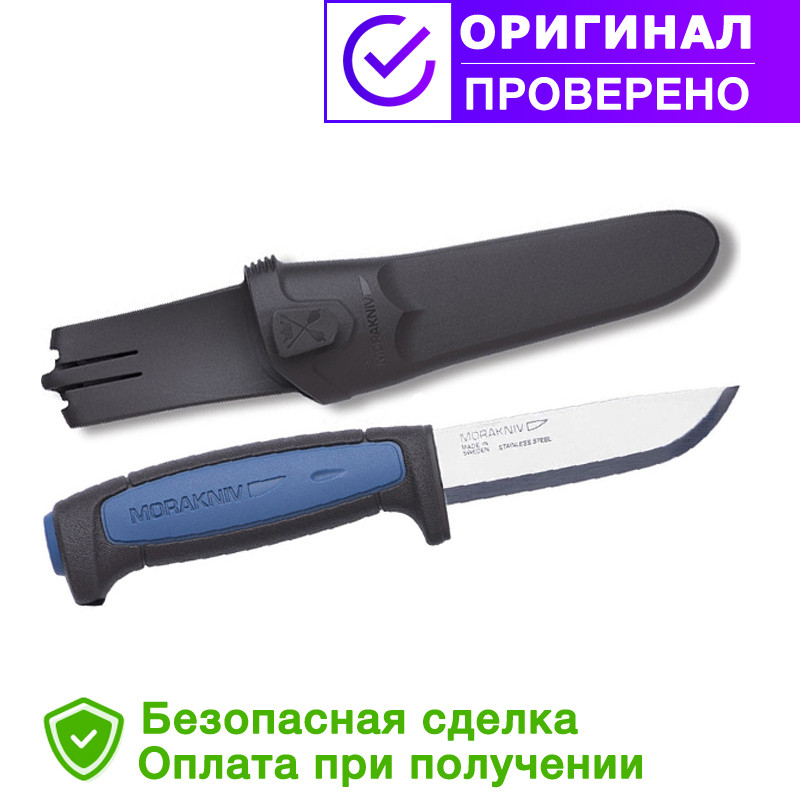 

Туристический нож мора PRO S 12242 Morakniv, Синий