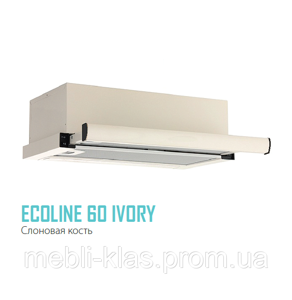 

Вытяжка Ecoline 60 Ivory