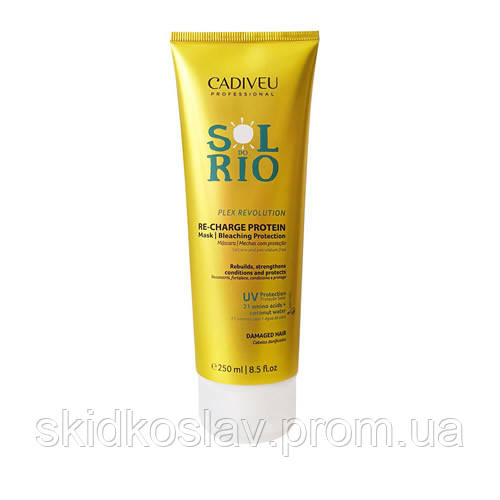 

Протеин для волос Cadiveu Sol do Rio Re-Charge Protein 250ml SR00004, КОД: 2407894