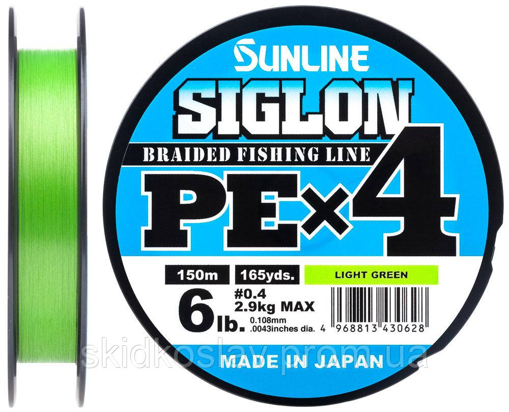 

Шнур Sunline Siglon PE х4 150m 0.4 0.108mm 6lb 2.9kg Салатовый 1658.09.02, КОД: 1699215