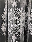 Фатиновая тюль з красивою зашитої вишивкою Колір: Білий, фото 7