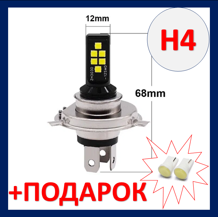 

LED H4 12V 6000K 12 SMD лед н4