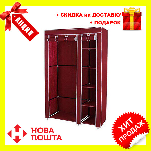 

Тканевый шкаф - органайзер для вещей 105*45*175см HCX 88105 на 2 секции | складной шкаф Storage Wardrobe