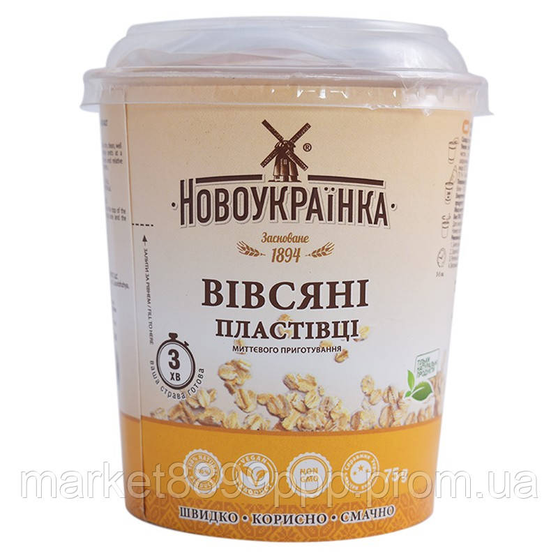 Вівсяні пластівці Новоукраїнка з цукром та сіллю 75 г (4820181070793)